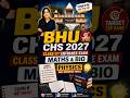 CHS BHU 2027 Class 11 Maths &amp; Bio | Physics Important Chapters for Entrance Exam #chsbhu