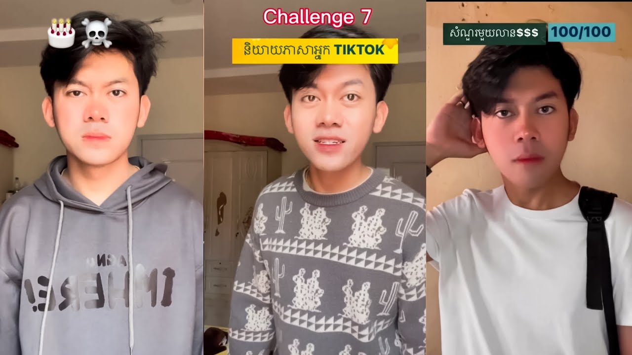 រឿងកំប្លែង 