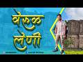 Verul Leni (Ellora Caves) Full Tour 2026 | Hidden Secrets 😱 | Maharashtra Travel VlogVerul Leni
