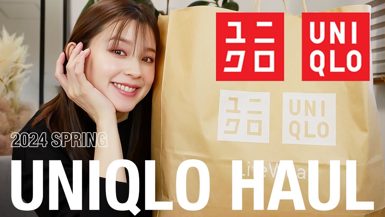 コーディネート