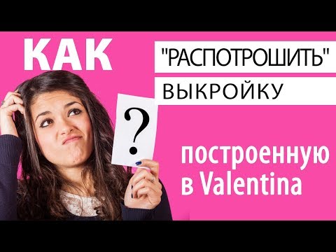 Video: Penata gaya tentang pakaian Valentina Matvienko: 
