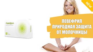 Гинекология грибковые заболевания лечение