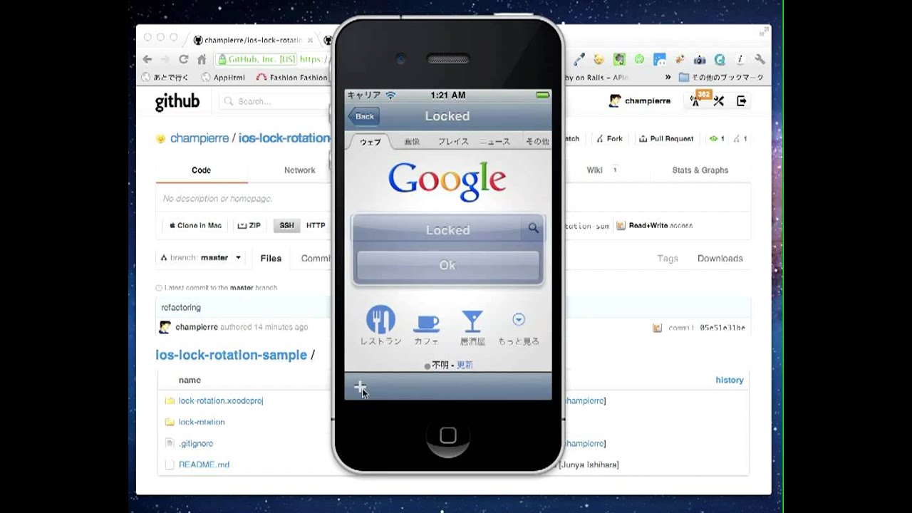 iOS Lock/Unlock Rotation of WebView Sample