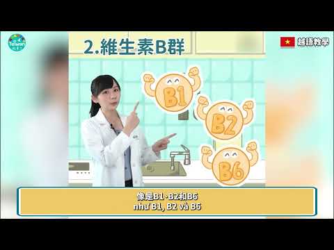 越文字幕 很累又睡不著？營養師：助眠的四種營養教你怎麼補 20241117
