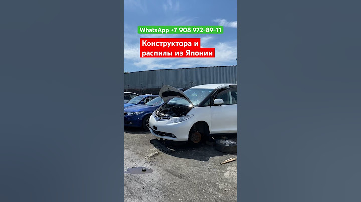 Автомобили из Японии на запчасти конструктора и распилы