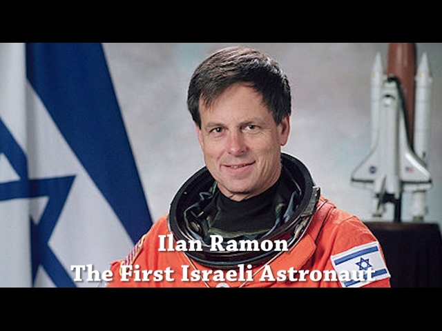 Ilan Ramon, The First Israeli Astronaut - YouTube