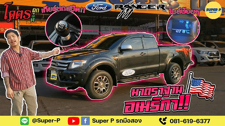 Ford ranger 2.2 xlt 2023 cab ม อสอง