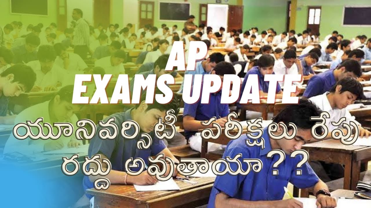AP & TS DEGREE EXAMS LATEST NEWS TODAY || BTECH,DIPLOMA, EXAMS || HIGH COURT HEARING TOMORROW ||@IFW