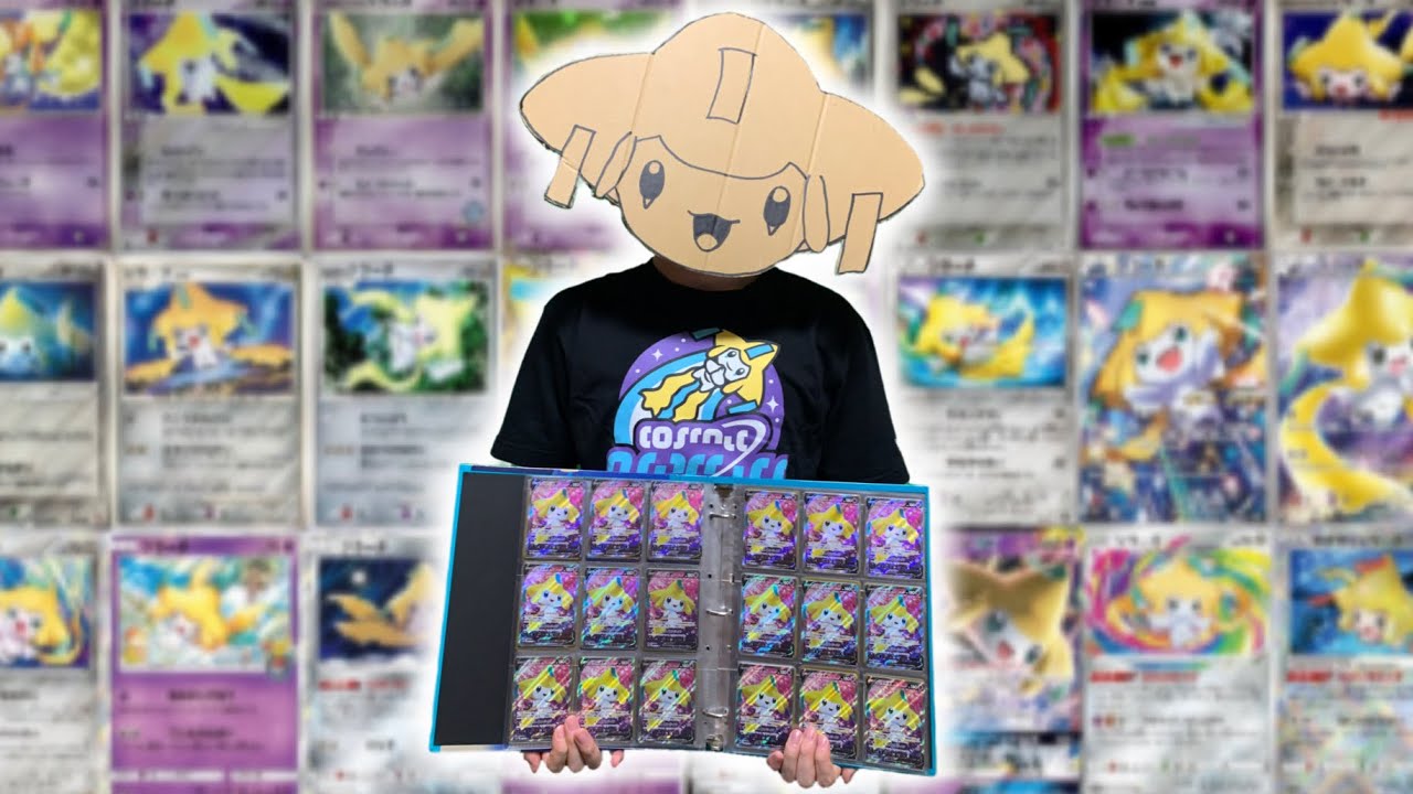 Pokémon Card] Introducing Jirachi's the greatest card collection