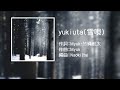 Myuk 雪唄(中日歌詞)