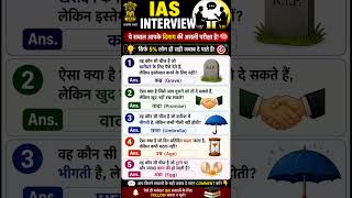 #shorts #gk #currentaffairs #sscgd #generalknowledge #study #exam #quiz #currentaffairs2026