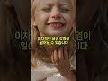 아이 요충 증상 및 검사 확인방법