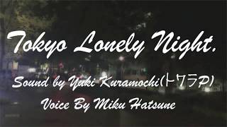 Tokyo Lonely Night