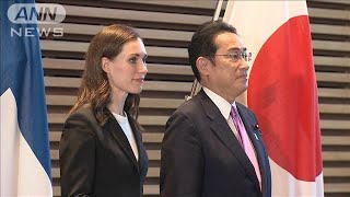 日フィンランド首脳会談　ロシアに毅然対応で一致(2022年5月12日)