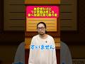 トングはあっち持ちかな#あるある #食べ放題 #ネタ #コント #お笑い