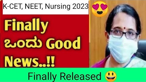 KCET - NEET Second Round Option Entry 2023 | KCET-NEET Results | #kcet_new_updates #kcet2023