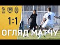 "Металіст 1925" U-19 - "Зоря" U-19 - 1:1