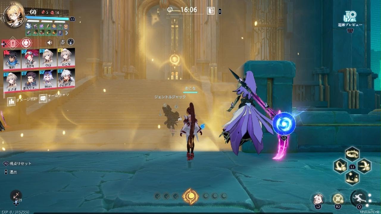 CoA　宮殿レジェンド　ステージ3　サイスガード