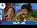 Kurathi magan tamil movie songs  kurathi vadi song  tms  p susheela  kv mahadevan