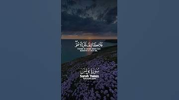 #اكتب_شي_تؤجر_عليه ﴿وإن يمسسك الله بضر فلا كاشف له إلا هو وإن يردك بخير فلا راد لفضله ﴾سورة يونس
