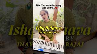 Ishq Bulaava Unplugged Female Version | Bollywood Cover