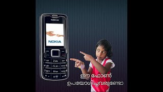 Nokia 3110c keypad not working Malayalam baby technician