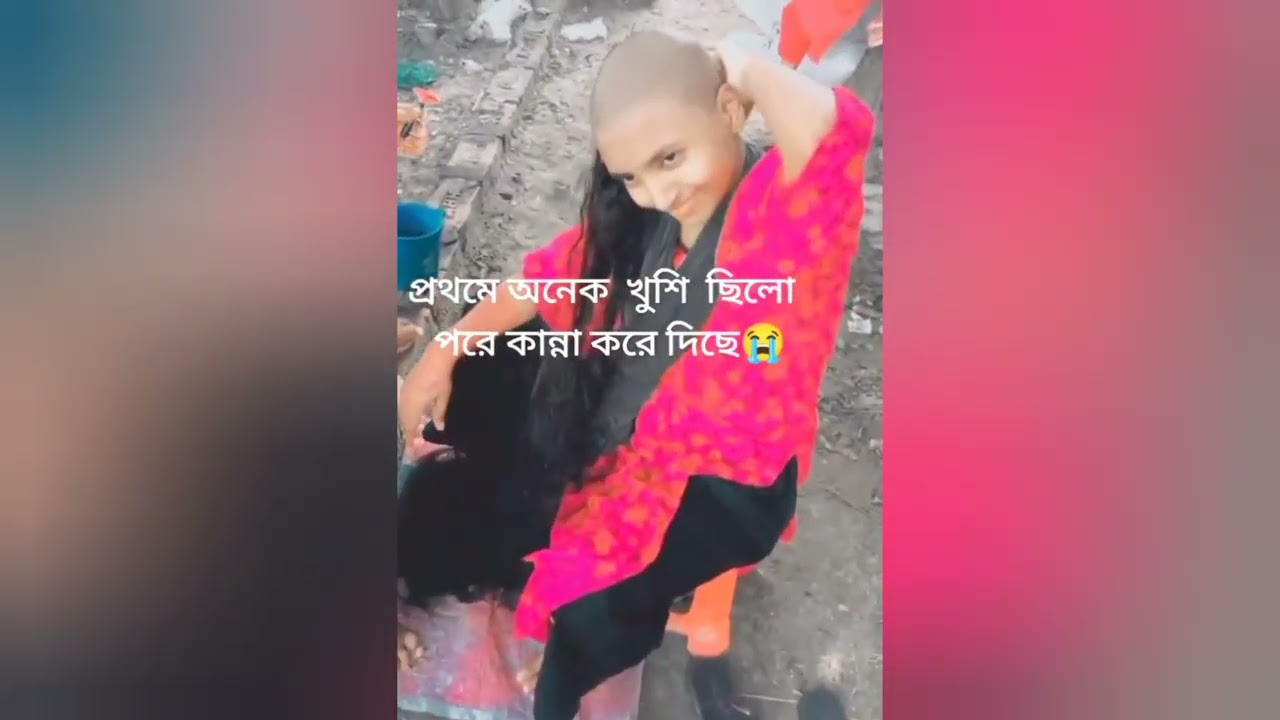 ছোট বোনের ন্যাড়া করে দিলাম, প্রথমে অনেক খুশি ছিলো পরে কান্না করে দিছে 😪