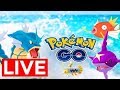 POKEMON GO SHINY CARVANHA & BARBOACH HUNT WATER FESTIVAL