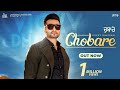 Chobare | Official Video | Vicky Dhaliwal | Bravo | Punjabi Songs 2021 | Jass Records