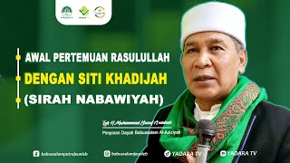 AWAL PERTEMUAN RASULULLAH DGN SITI KHADIJAH (SIRAH NABAWIYAH) - TU SOP JEUNIEB