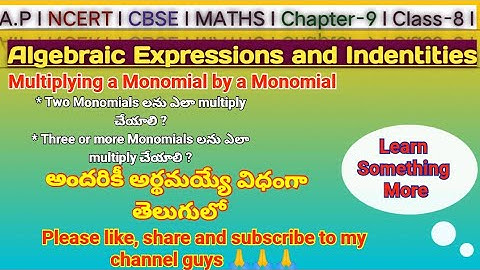Intr bef exercise-9.2#Algebraic Expressions and Identities#chapter-9#class-8#A.P & T.S maths#2024-25