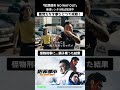 「#犯罪都市 NO WAY OUT」 Huluで配信中📺　愛され俳優マブリーこと #マ・ドンソク 演じる怪物刑事が、今回も“拳ひとつ”で麻薬組織に立ち向かう👊