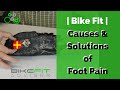 Bike Fit | Causes of Foot Pain and Solutions