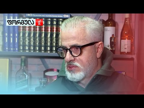 შალვა ხაჭაპურიძე აცხადებს, რომ უსმენენ