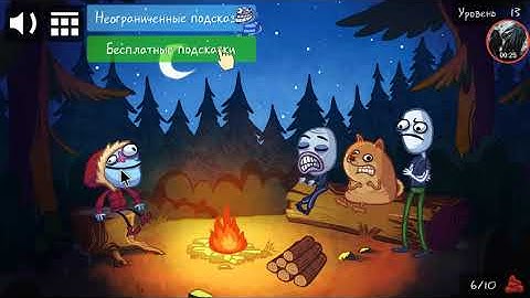 Troll Face Quest Internet Memes Level 13 Walkthrough