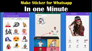 Best Sticker maker for Whatsapp 2022 #thuglife #shorts screenshot 5