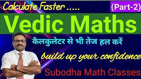 Vedic Maths | Nikhilam Sutra | Yavadunam Sutra |TRicks of finding Squares | Tricks of Multiplication