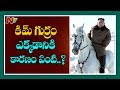 Secret Behind Kim Jong Un Horse Ride On Sacred Mountain