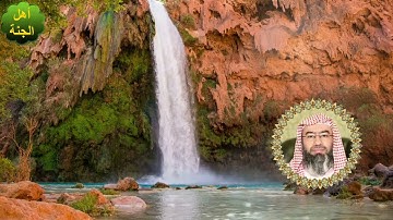 أعجب قصص القرآن الكريم قصة قارون و كيف كان هلاكه نبيل العوضي