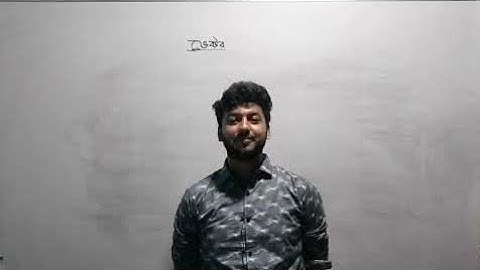 Polytechnic Physics 1 chapter 2 & 3 || part 1|| কারিগরি পাঠশালা।