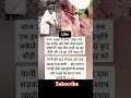 #दशरथमांझी#पहाड़पुरुष#असलीहीरो#पत्नीकीयाद#जोशऔरजुनून#मांझीदमाउंटेनमैन#सच्चीप्रेरणा#हिम्मतकीमिसाल