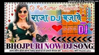 Saiya Dj Bajave Hay Hay Re DJ remix new Bhojpuri song (Dj Raj Kumar Matiyariya) Hard Dholki mix top