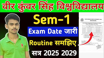 Vksu sem 1 Exam Routine जारी 🥳| Vksu sem 1 Exam Date| Vksu Rawani Zone| Vksu Ara | #vksu 