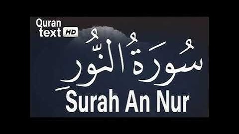 الثمن الأول والثاني من سورة النور برواية ورش عن نافع