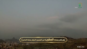 صلاة المغرب للشيخ ياسر الدوسري - سورة الانفطار كاملة - الخميس 14 جمادى الأولى 1444هـ