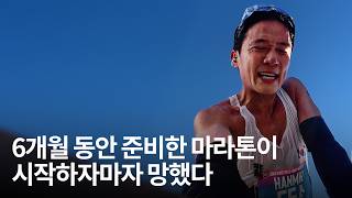 러닝고랩 고배우 대표 영상 썸네일