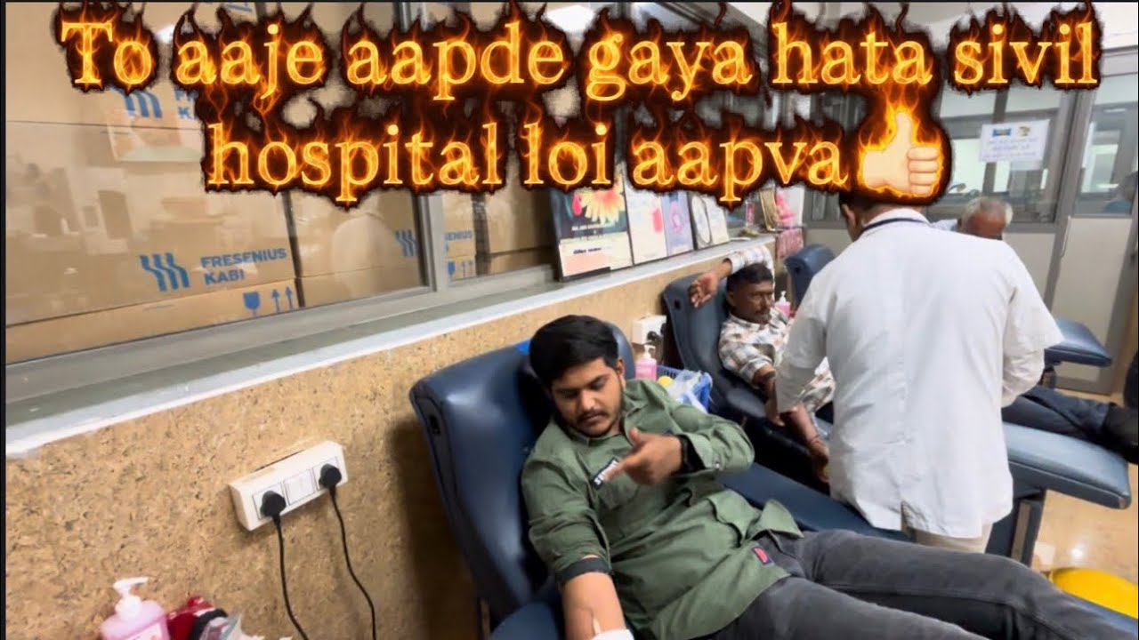 To aaje Aapde gaya hata civil  hospital loi aapva 👍🏻 #vlog #viral #trending #viralvideo 