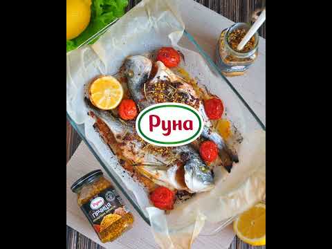 Риба з гірчицею