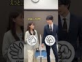 7月8日(水)深夜24時放送スタート!『#ドライな同期の溺愛癖』👃💭💖【目隠しジャンケン】#ゆいかれん vs #藤林泰也
