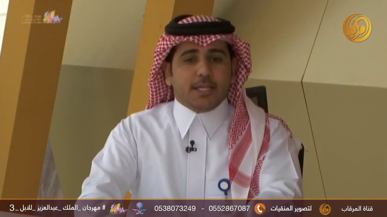 تحكيم فئة فردي - دق للون(الوضح) الجمعة 15/02/2019م - مهرجان الملك عبد العزيز لمزاين الابل 3